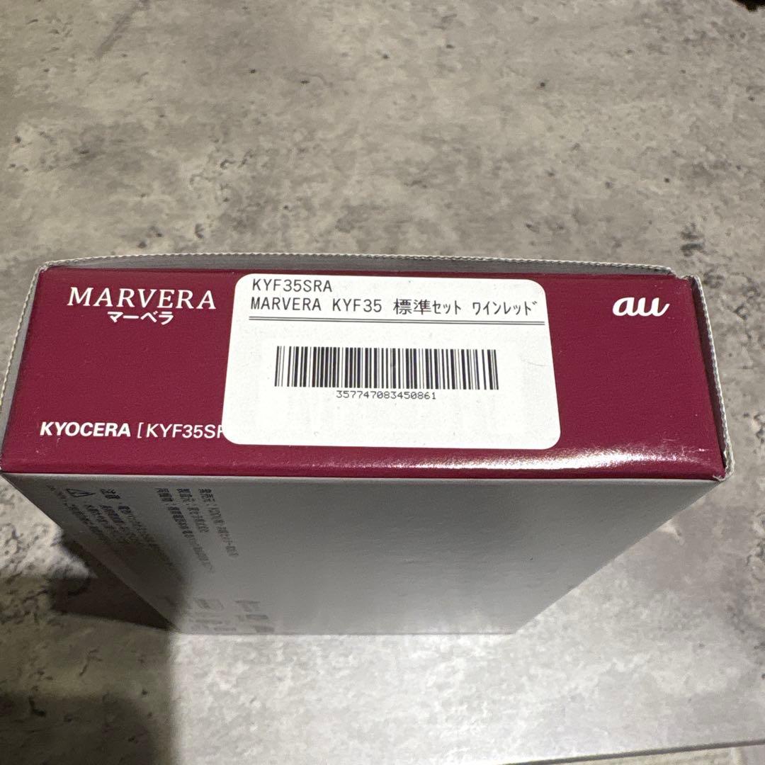 MARVERA KYF35 ワインレッド　充電器セット