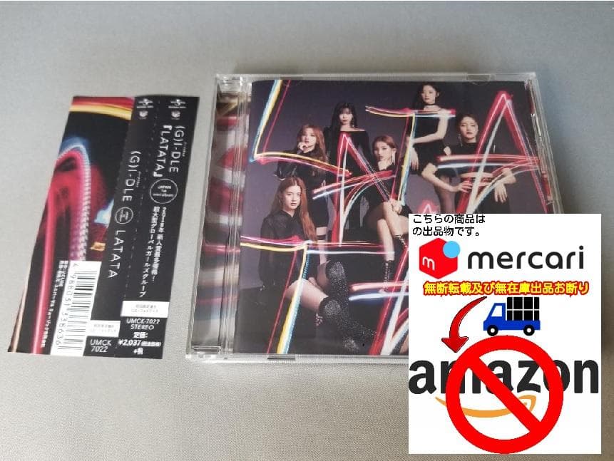 （Ｇ)Ｉ－ＤＬＥ / LATATA(初回限定盤B/フォトブック付)