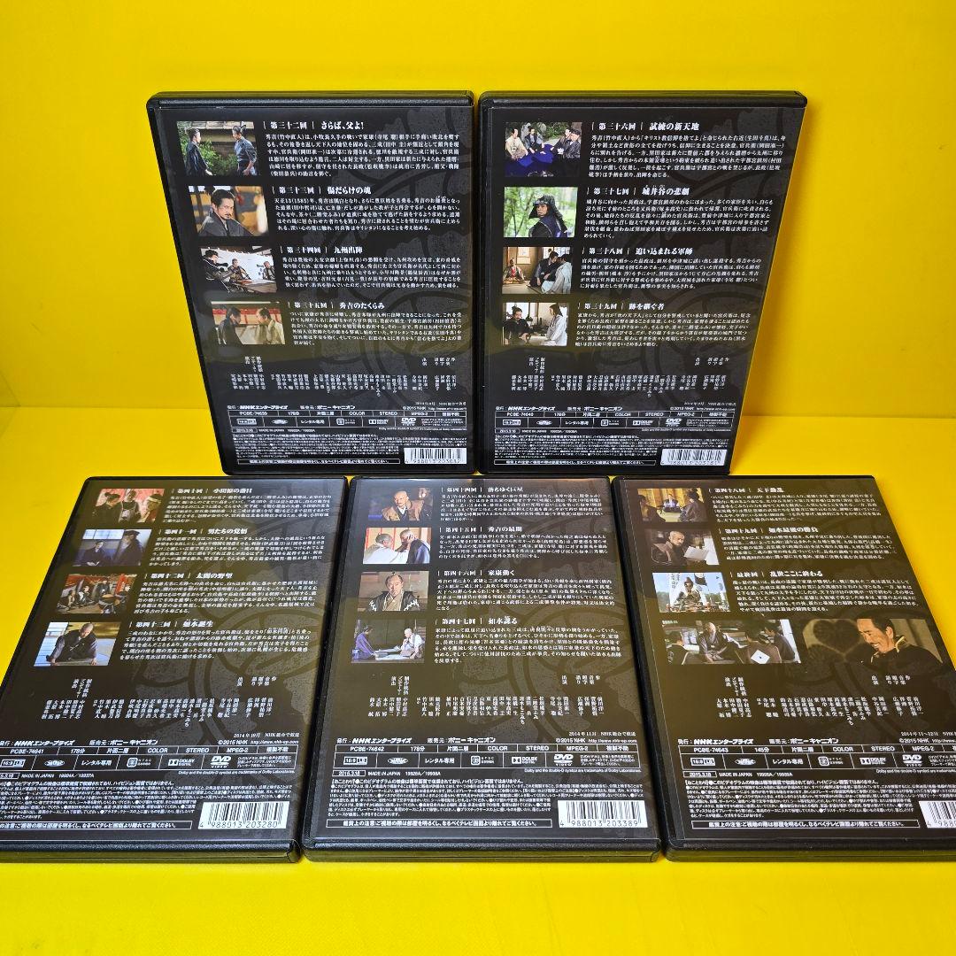 新品ケース交換済　NHK大河ドラマ 軍師官兵衛 完全版　DVD 全13巻セット