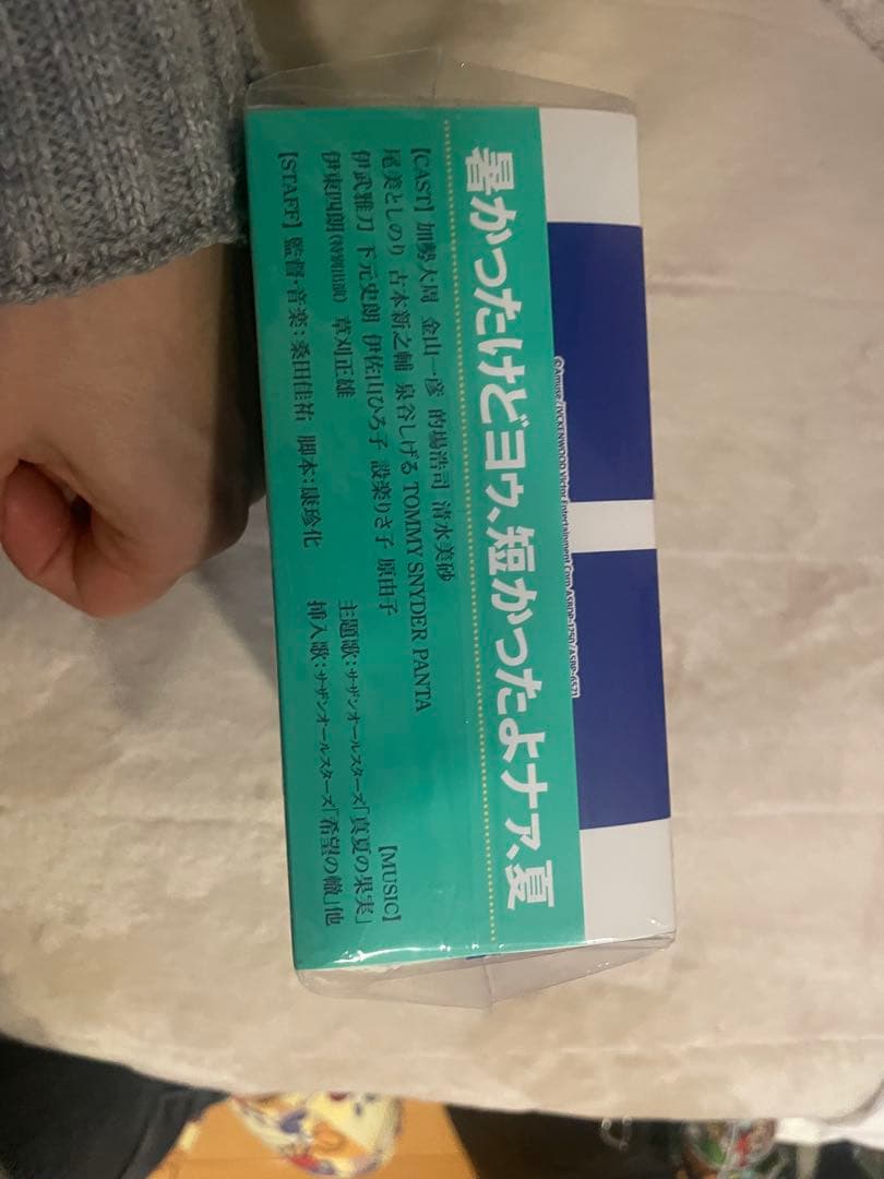 稲村ジェーン完全生産限定版 (30周年コンプリートエディション) DVD BOX