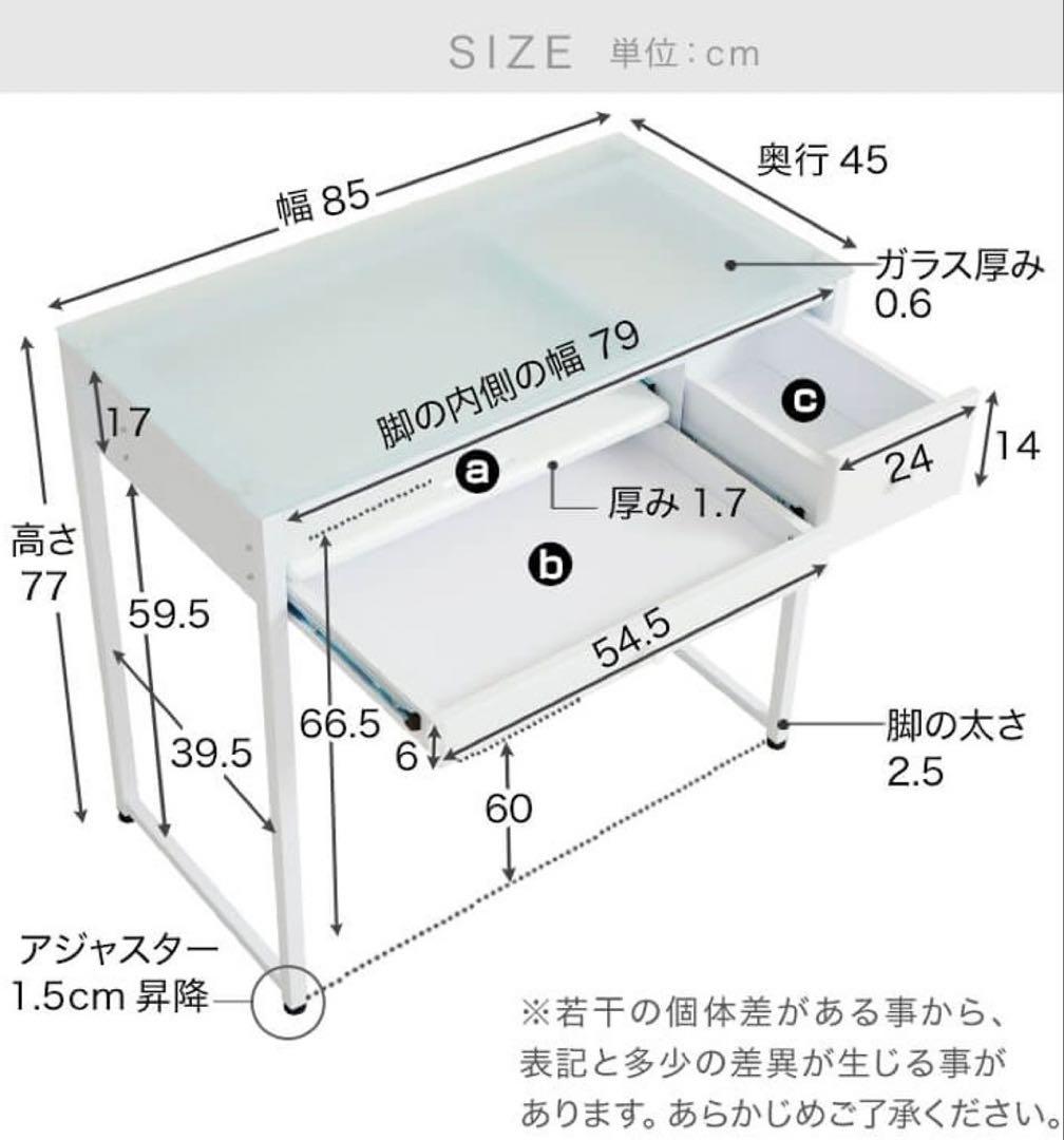 [最終値下げ]コンパクト マーブル/ホワイト 引き出し付き デスク LOWYA
