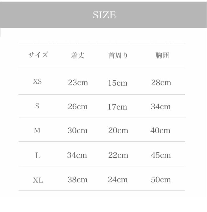 kashwere ベージュ フリース犬服