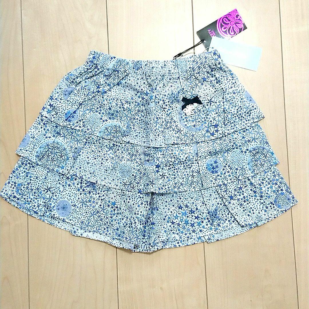 【新品タグ付】 タルティーヌエショコラ リバティ 上下セット 120