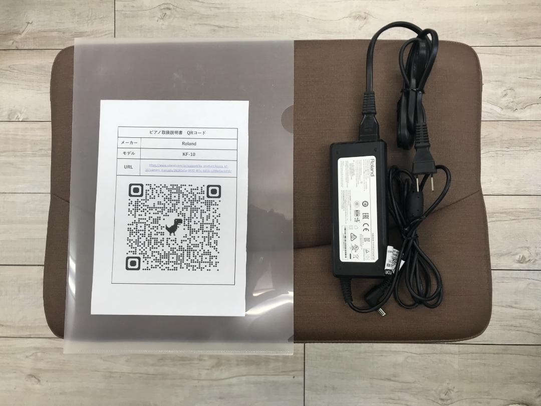 ★71321【電子ピアノ】ROLAND　KF10　19年製