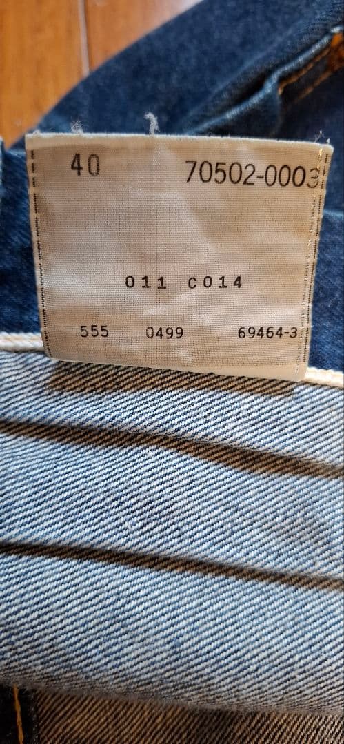 【Levi's】507XX 2nd 復刻 40 日本製 リーバイス 70502