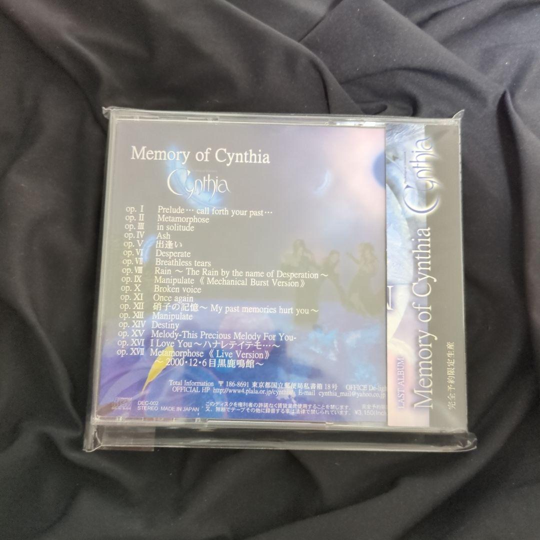 完全予約限定生産 Cynthia シンシア Memory of ｃynthia