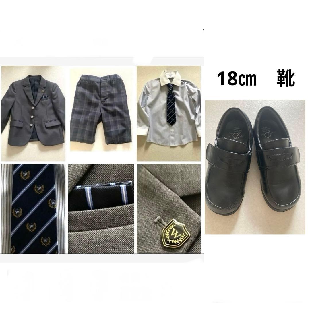 美品　ワルツバイビームスデザイン　スーツ　ビームス　110　男の子　靴付き