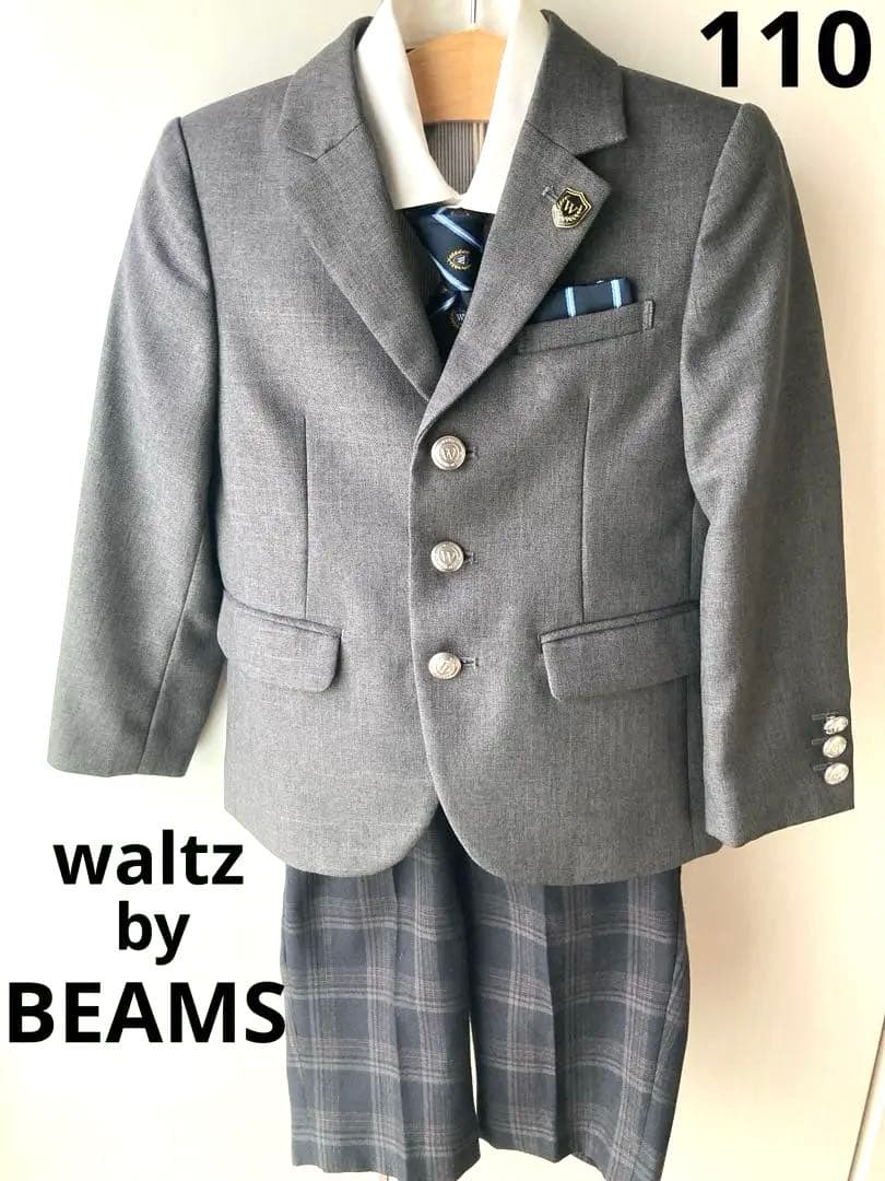 美品　ワルツバイビームスデザイン　スーツ　ビームス　110　男の子　靴付き