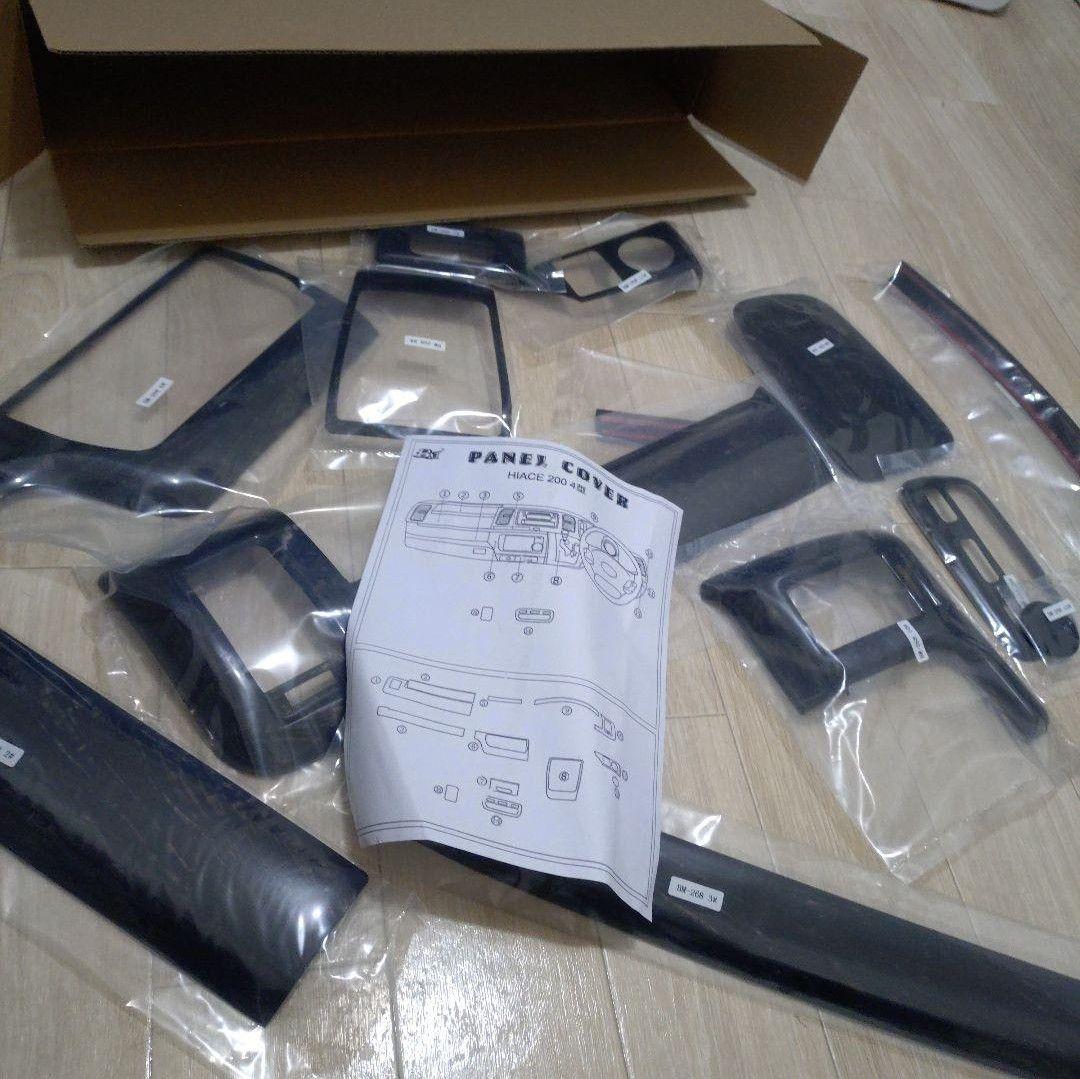 HIACE 200 4型 パネルカバーセット