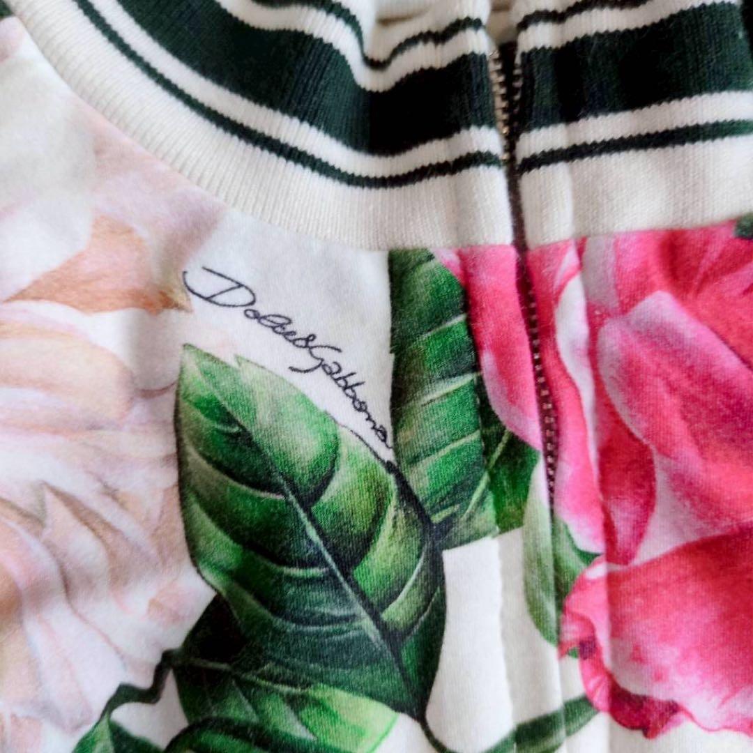 ドルチェ&ガッバーナ 花柄 フラワー ジャージセットアップ レディース 140