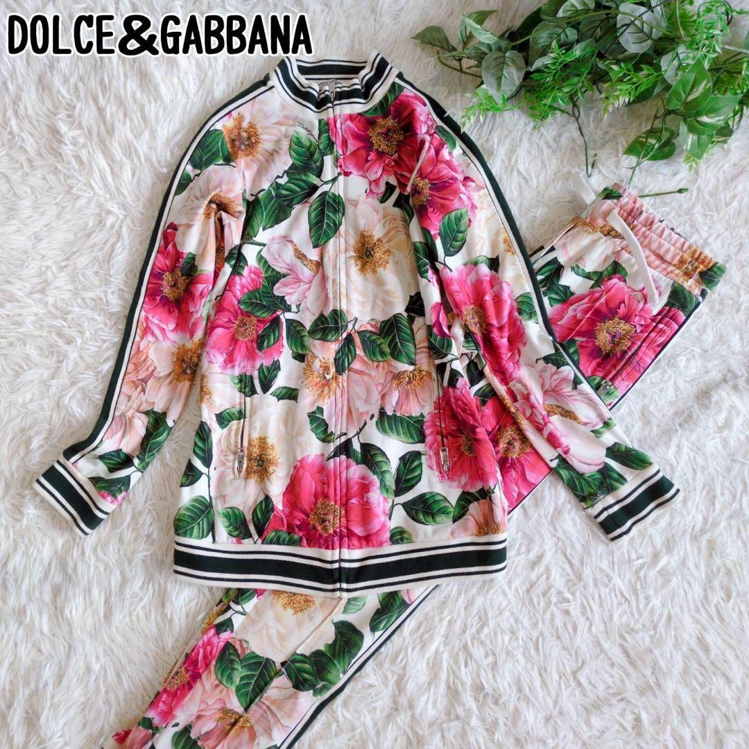 ドルチェ&ガッバーナ 花柄 フラワー ジャージセットアップ レディース 140