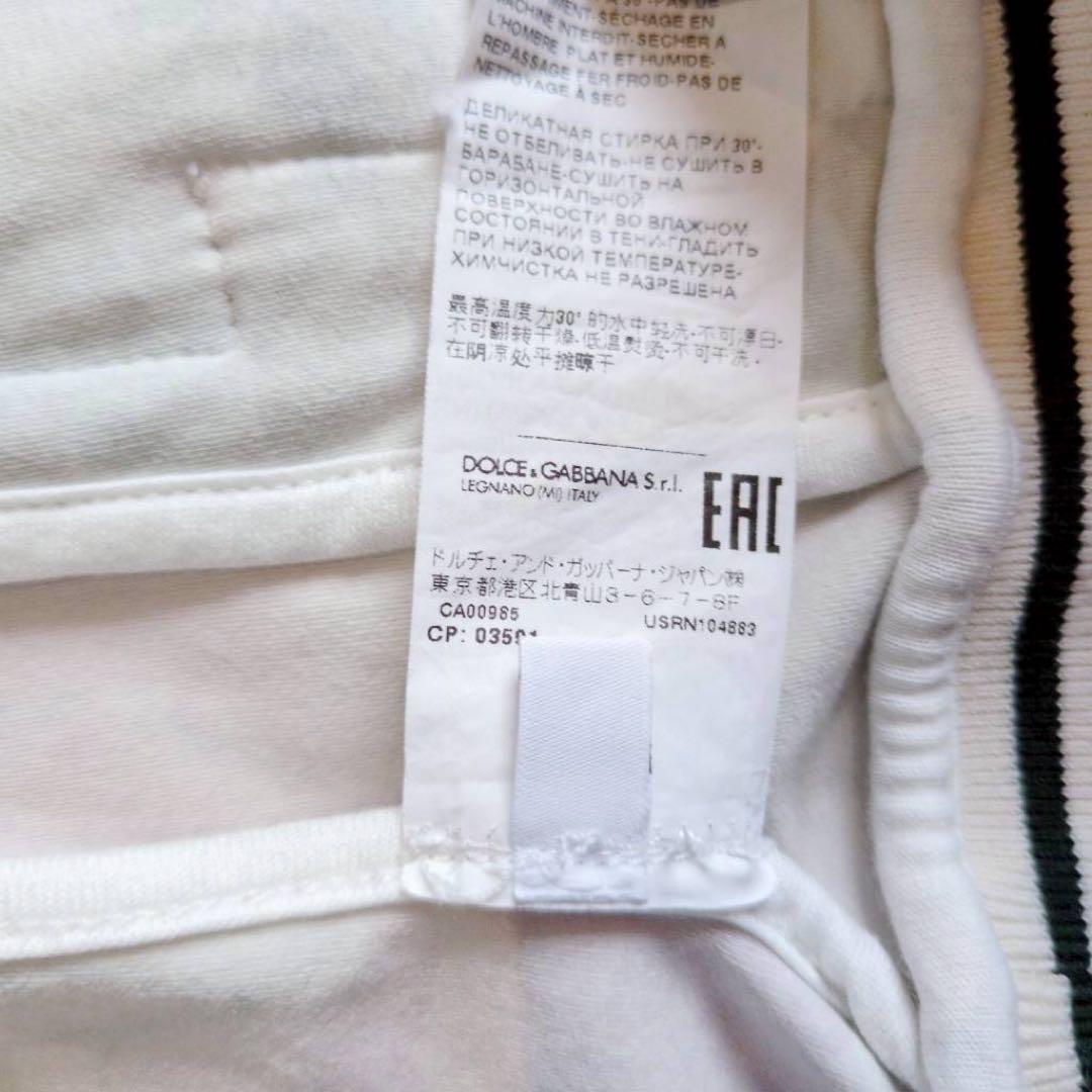 ドルチェ&ガッバーナ 花柄 フラワー ジャージセットアップ レディース 140