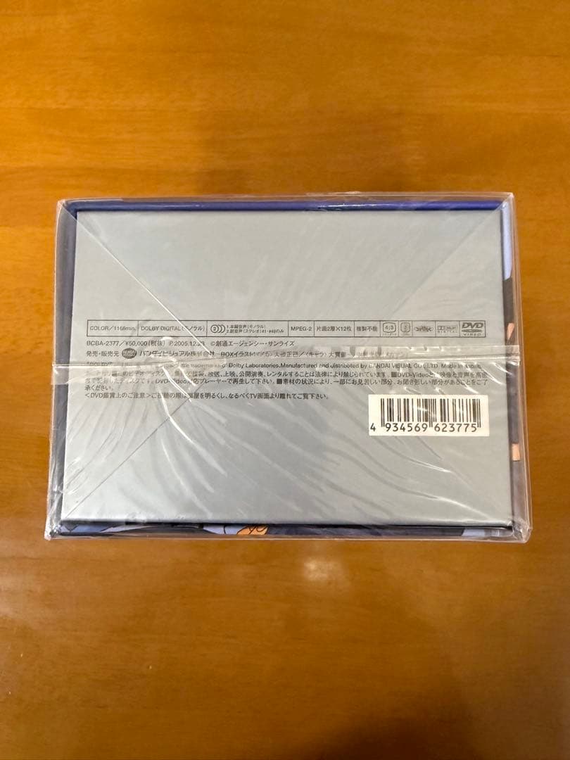 機甲戦記　ドラグナー　DVD BOX