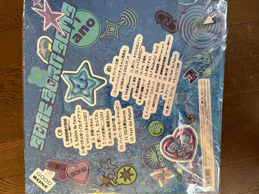 ano BONE BORN BOMB 完全生産限定盤