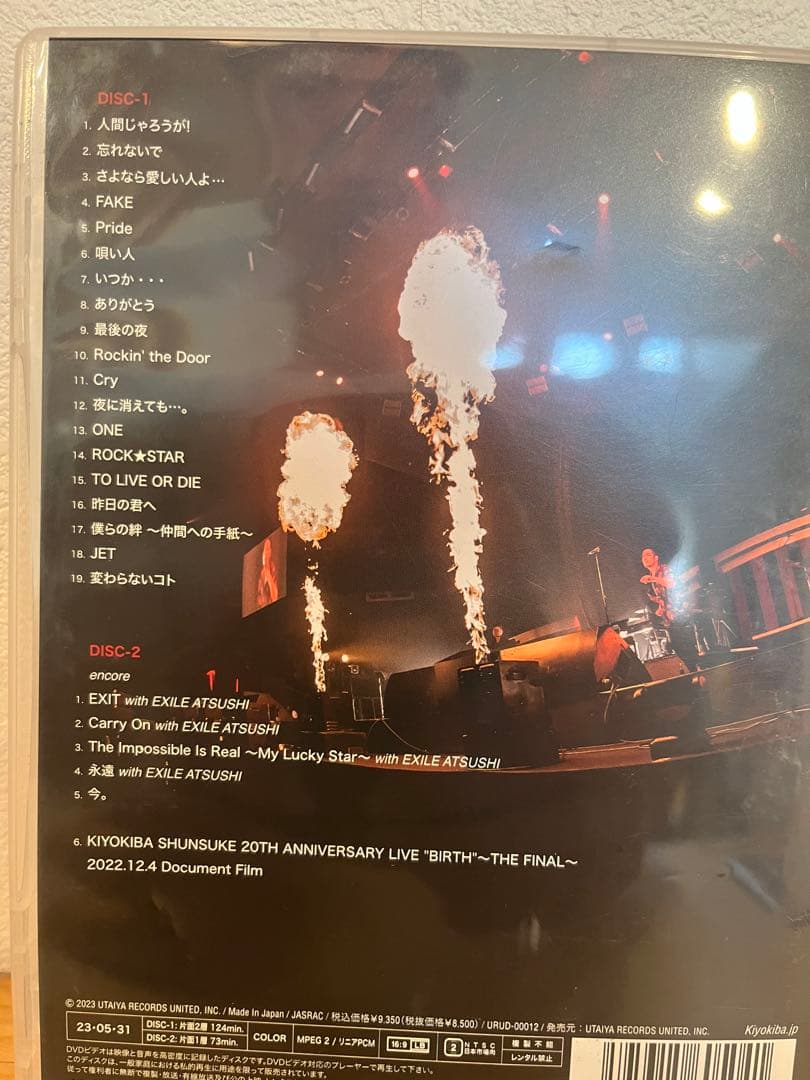 清木場俊介 BIRTH、REBORN、ビックタオル.シール CROOSROAD