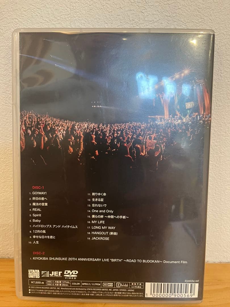 清木場俊介 BIRTH、REBORN、ビックタオル.シール CROOSROAD