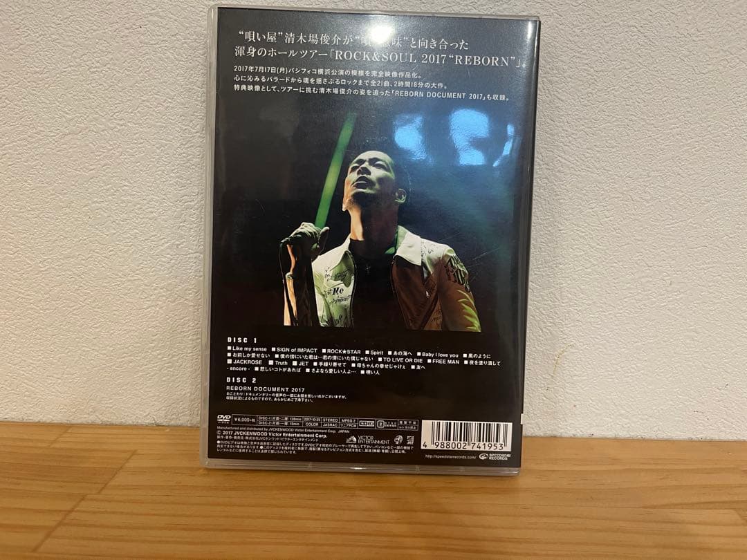 清木場俊介 BIRTH、REBORN、ビックタオル.シール CROOSROAD