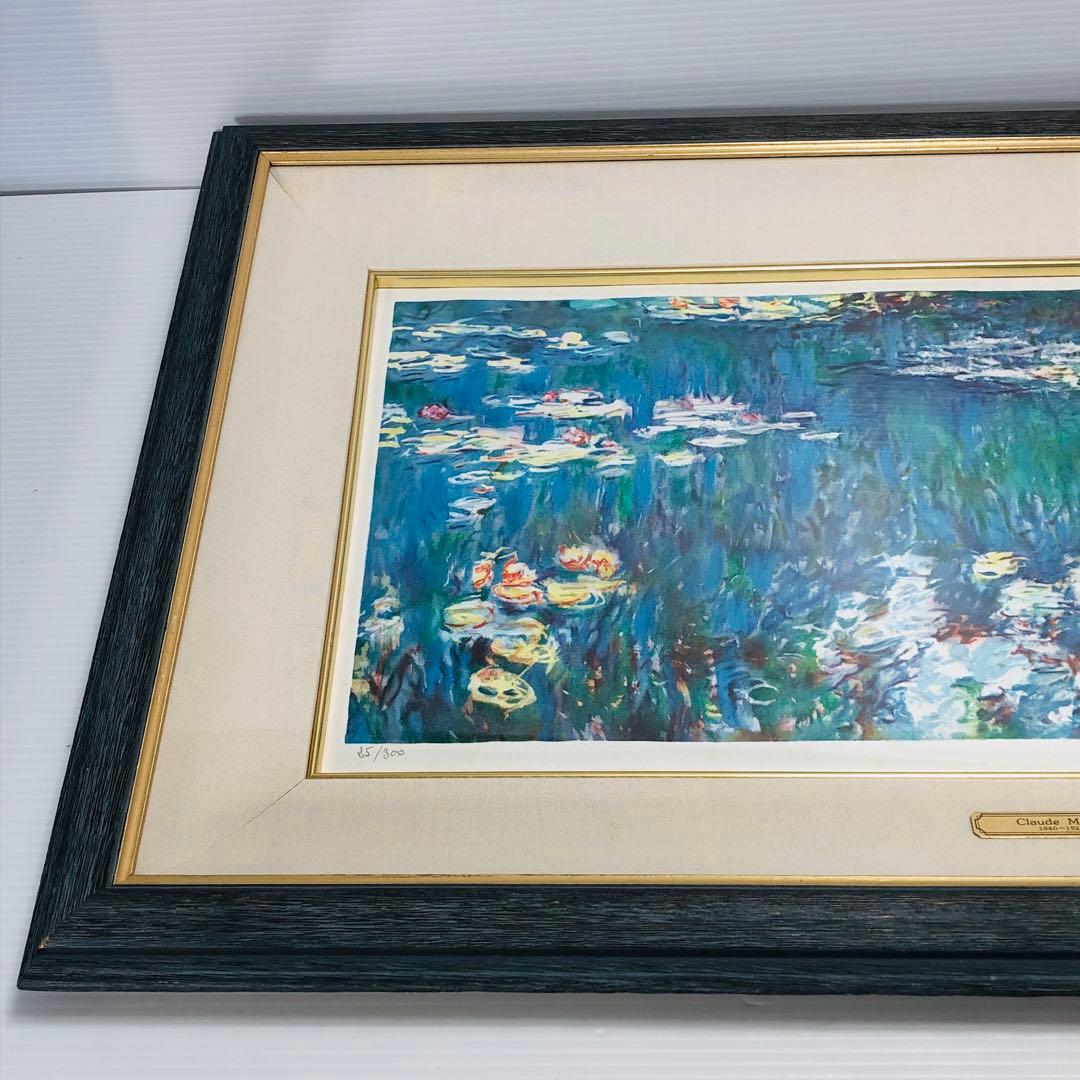 クロード・モネ　「睡蓮」　リトグラフ　版上サイン・エディション有り