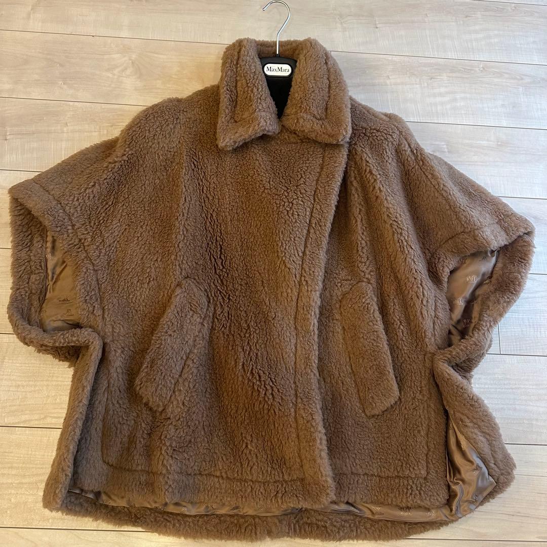 正規品 マックスマーラ(MaxMara) テディベア ケープ ポンチョ キャメル