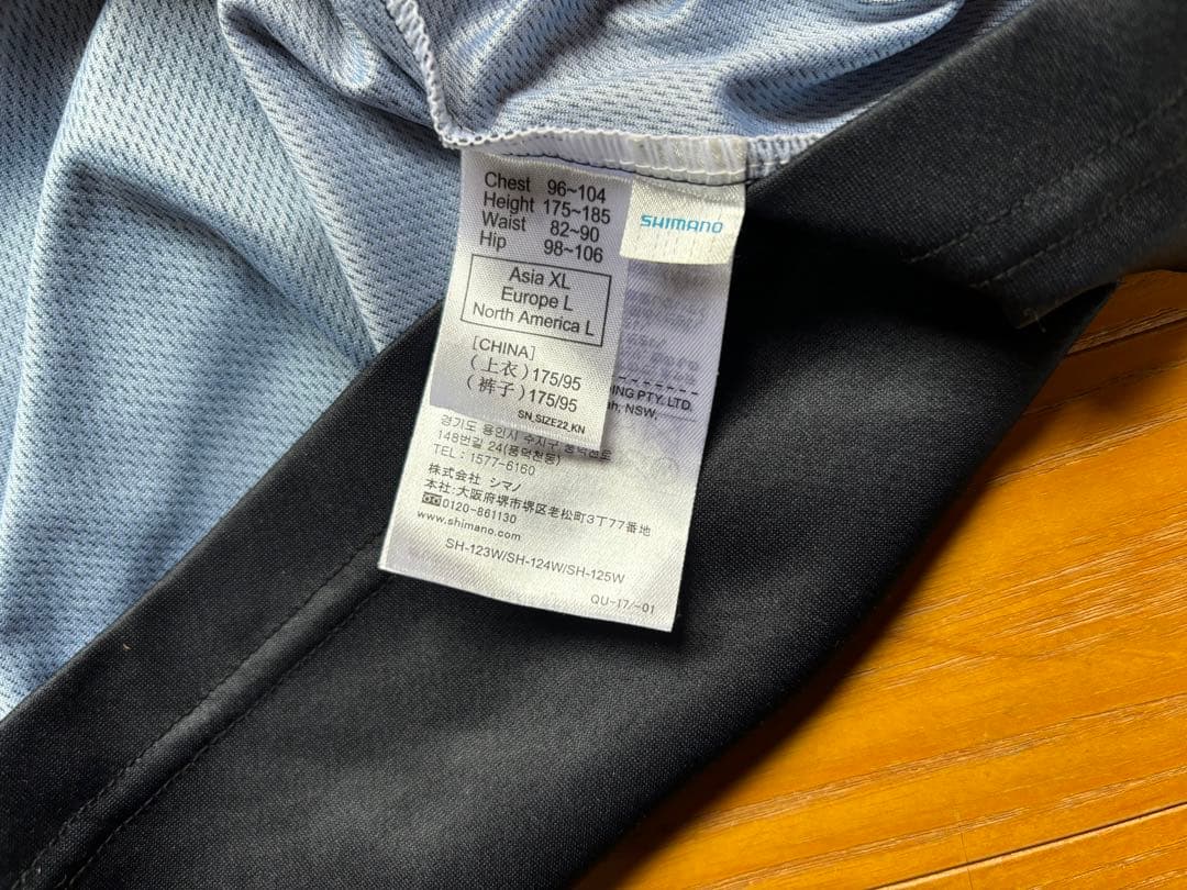 シマノ リミテッド プロ ウェア 等 セット