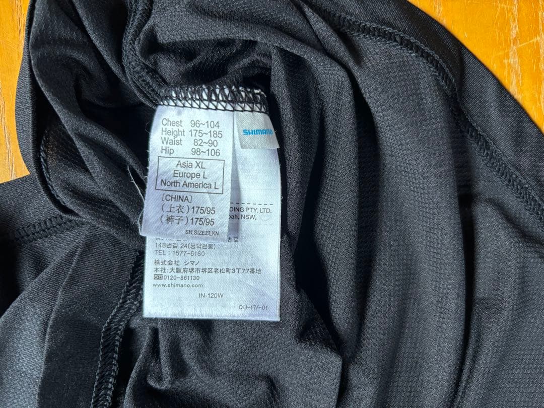 シマノ リミテッド プロ ウェア 等 セット