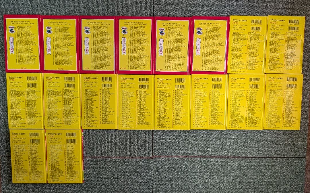 【早い者勝ち】きかんしゃトーマスのアニメ絵本 全50巻コンプリート【入手困難】