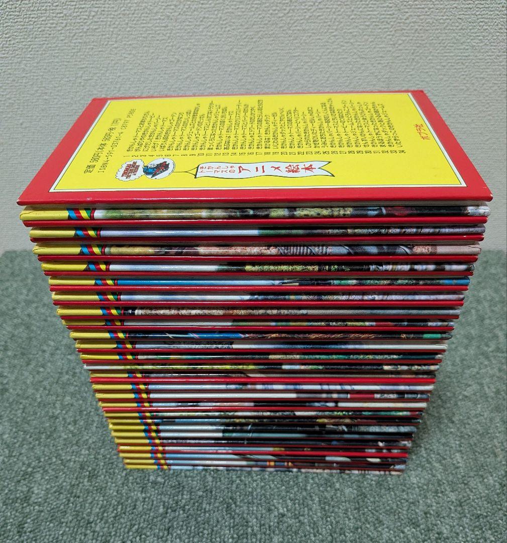 【早い者勝ち】きかんしゃトーマスのアニメ絵本 全50巻コンプリート【入手困難】
