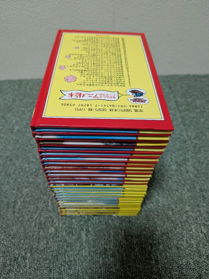 【早い者勝ち】きかんしゃトーマスのアニメ絵本 全50巻コンプリート【入手困難】