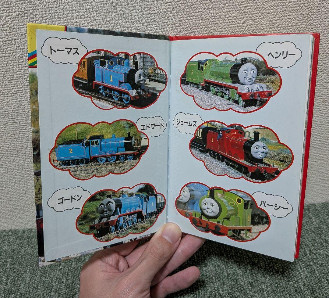 【早い者勝ち】きかんしゃトーマスのアニメ絵本 全50巻コンプリート【入手困難】