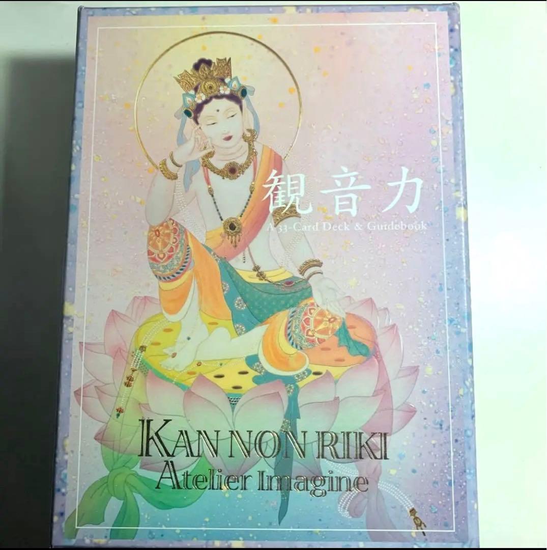 【超レア】陶彩画家 草場一壽氏の観音力カード