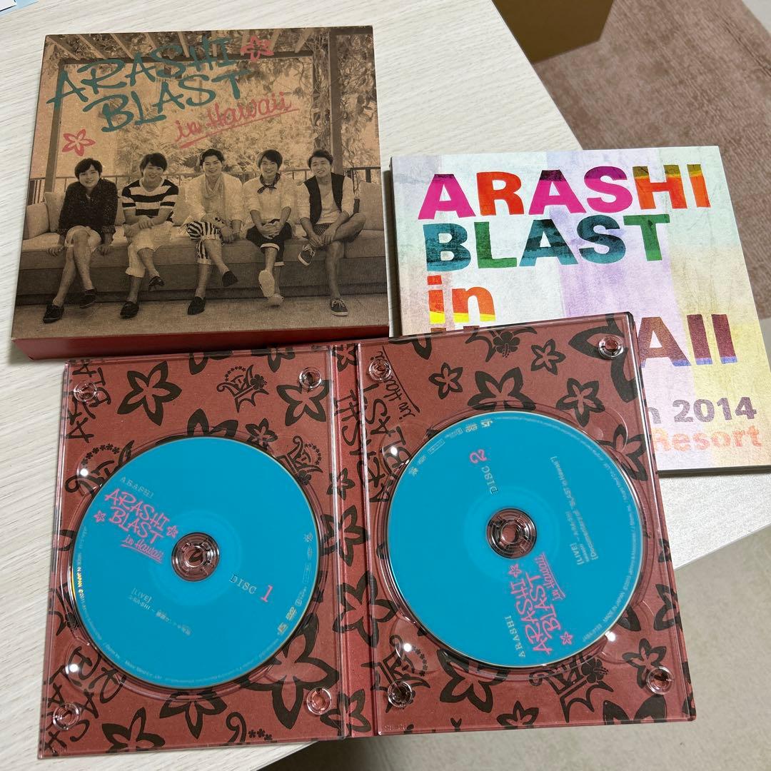 嵐ライブDVD初回限定版セット(2013〜2020)