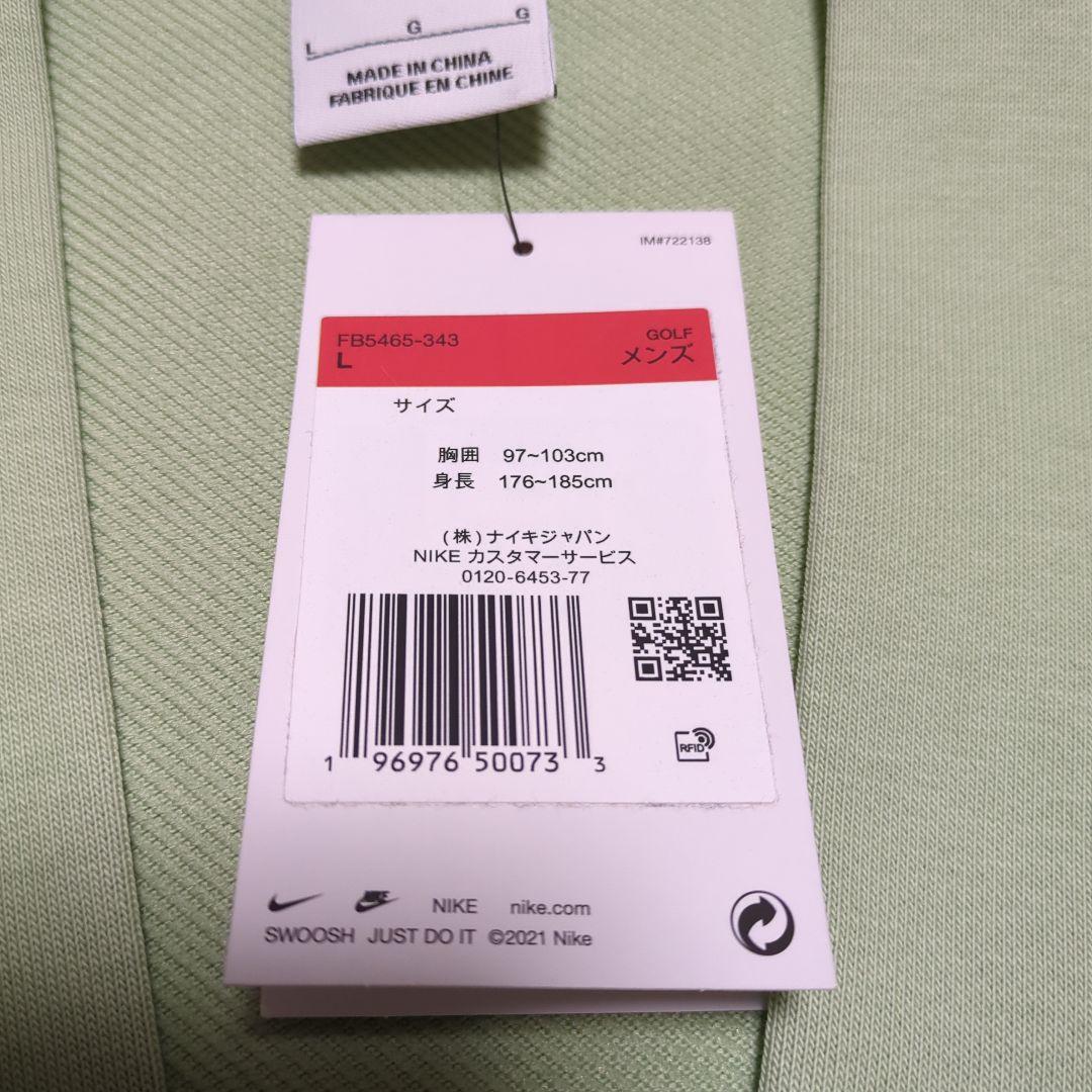 【新品未使用】ナイキゴルフ カーディガン グリーン メンズ L
