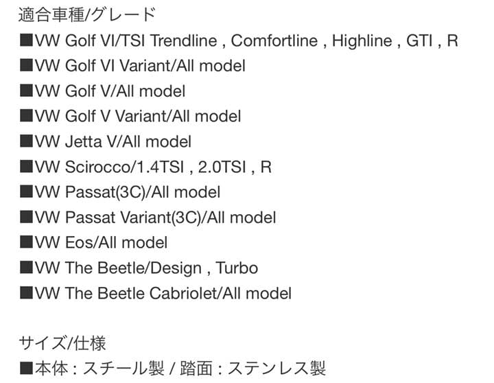 COX コックス フットレスト 右ハンドル／AT車用
