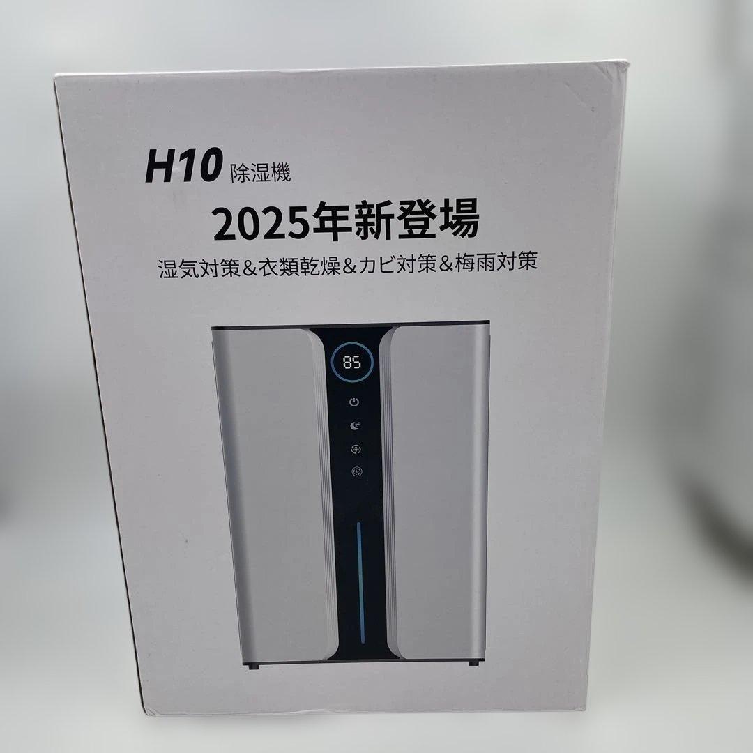 除湿機 ハイブリッド式 【2025年最新・2L/日強力除湿】 大容量3Lタンク
