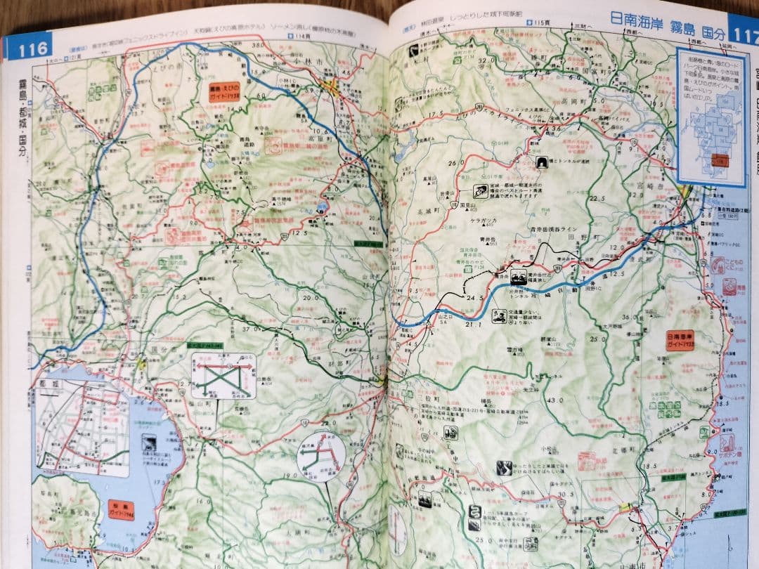 交通公社のドライブガイド／九州宿泊&レジャーガイド（昭和61年発行）