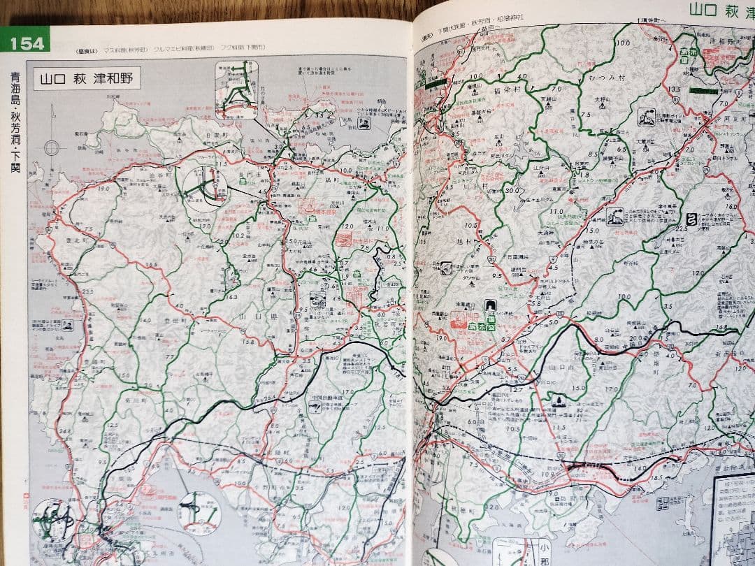 交通公社のドライブガイド／九州宿泊&レジャーガイド（昭和61年発行）