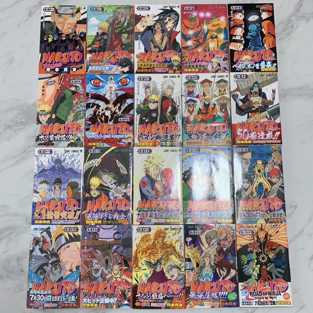 NARUTO ナルト 岸本斉史 1-72巻 全巻セット 初版本