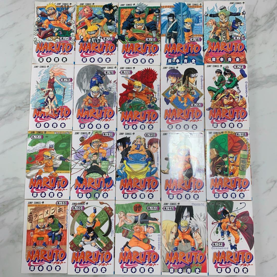 NARUTO ナルト 岸本斉史 1-72巻 全巻セット 初版本
