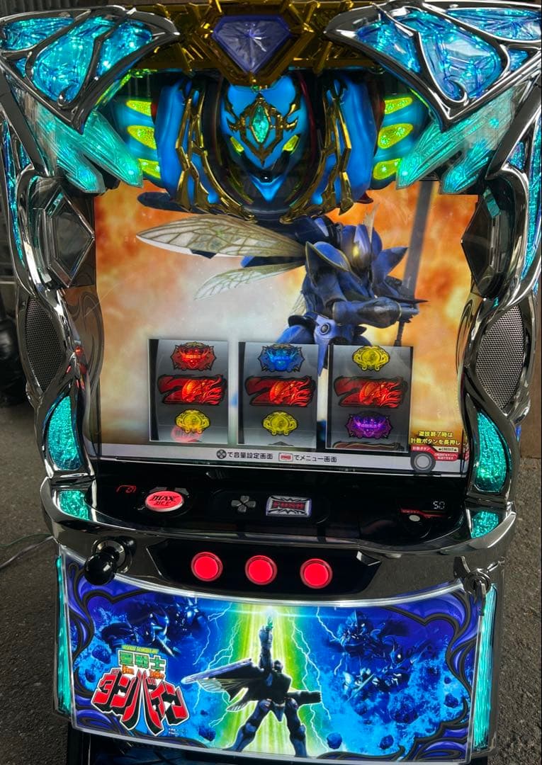 データカウンター対応　Lスマスロ聖戦士ダンバイン　スマスロ　実機