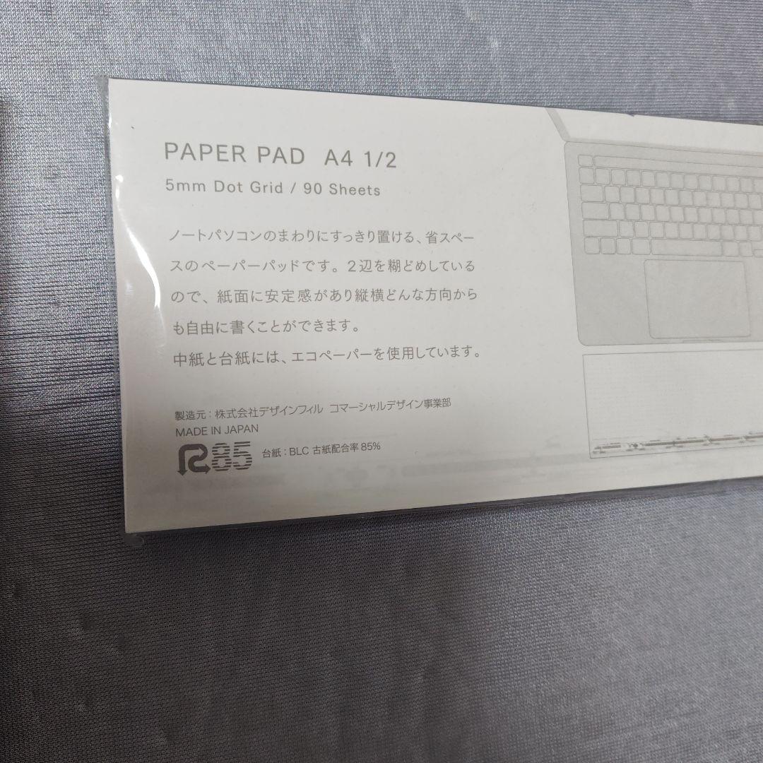 ☆超レア☆非売品　東武　東武鉄道　スペーシアX 試乗会記念品などいろいろ