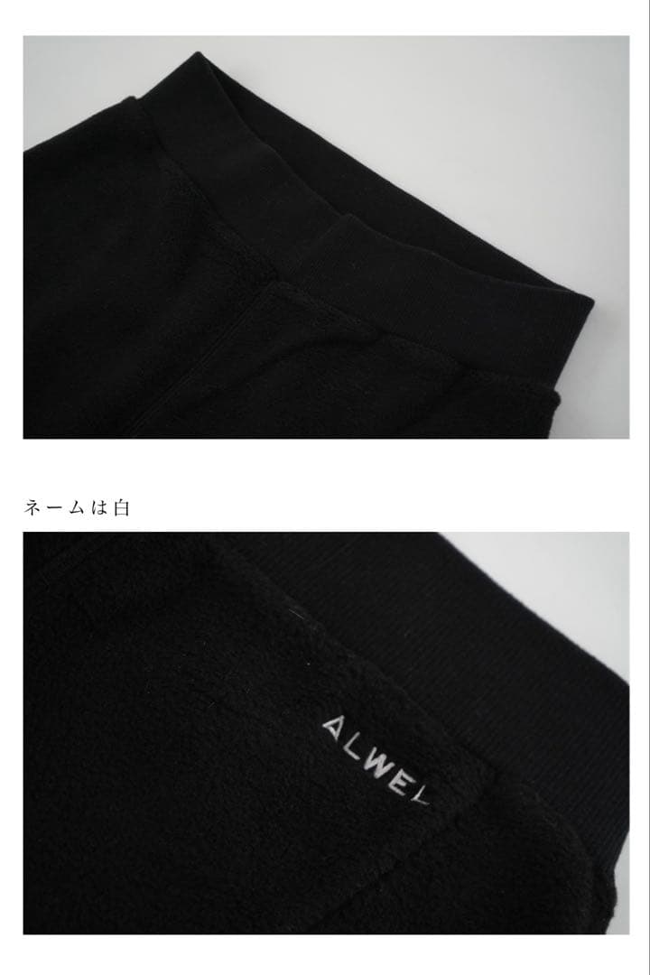 ALWEL　フリースペグパンツ ブラック