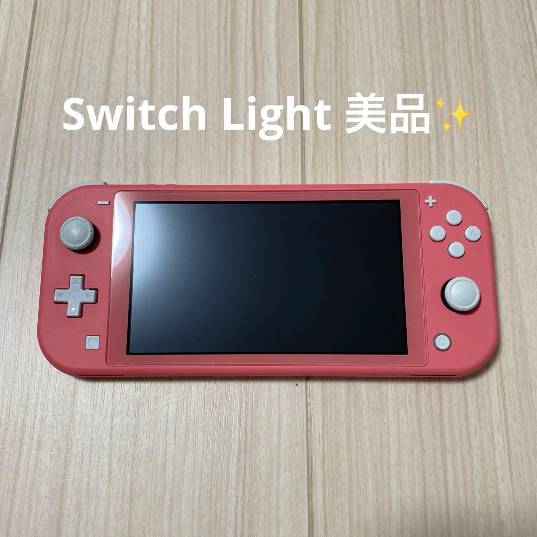 美品！！ Nintendo Switch Lite ピンク