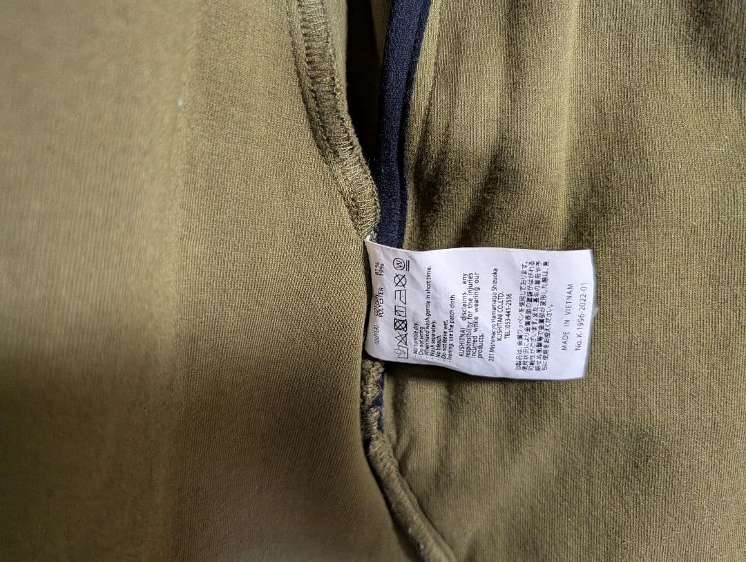 K-1996 ARCANA TRACK JACKET アーカナトラックジャケット