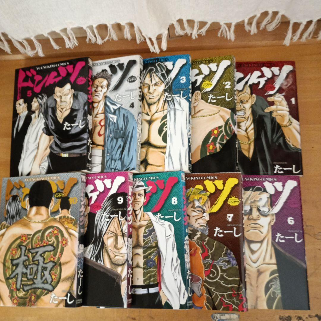 あ～ちゃん。ドンケツ全28巻。第2章1～14巻。外伝1～8巻。