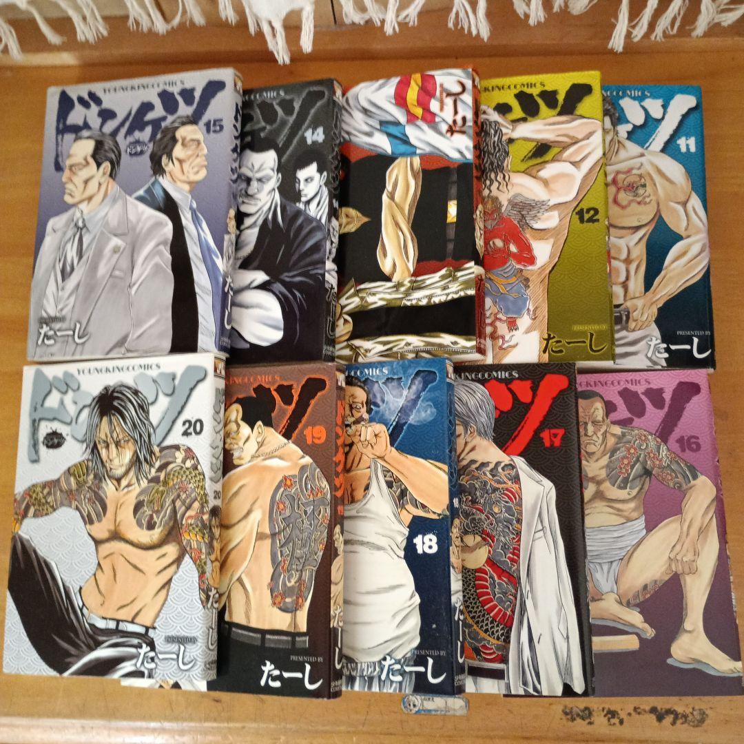 あ～ちゃん。ドンケツ全28巻。第2章1～14巻。外伝1～8巻。