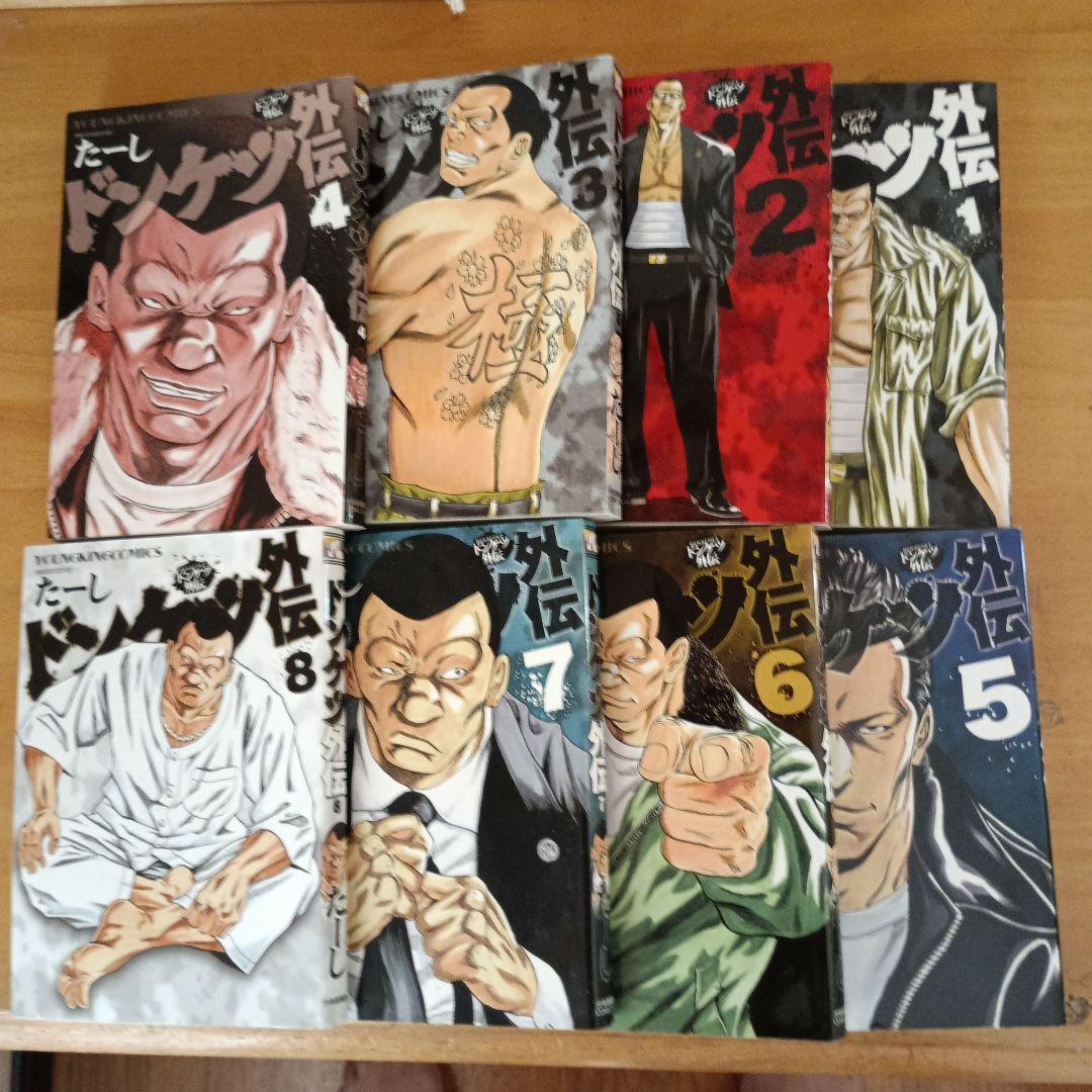 あ～ちゃん。ドンケツ全28巻。第2章1～14巻。外伝1～8巻。