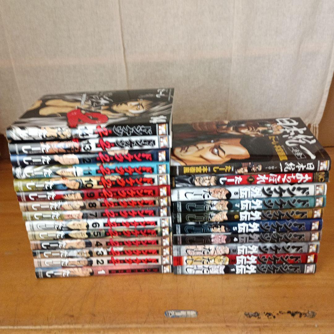 あ～ちゃん。ドンケツ全28巻。第2章1～14巻。外伝1～8巻。