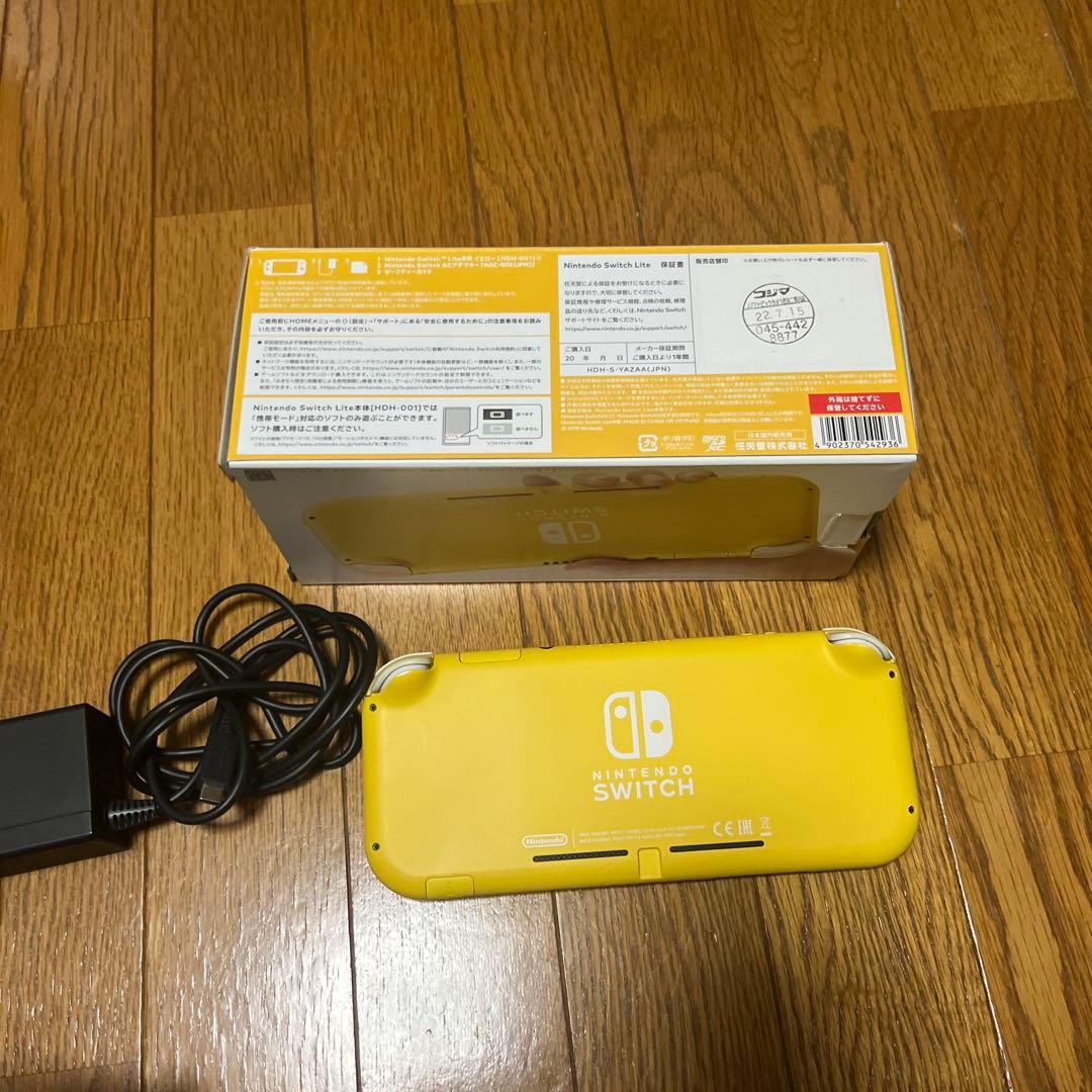 Switchライト　イエロー