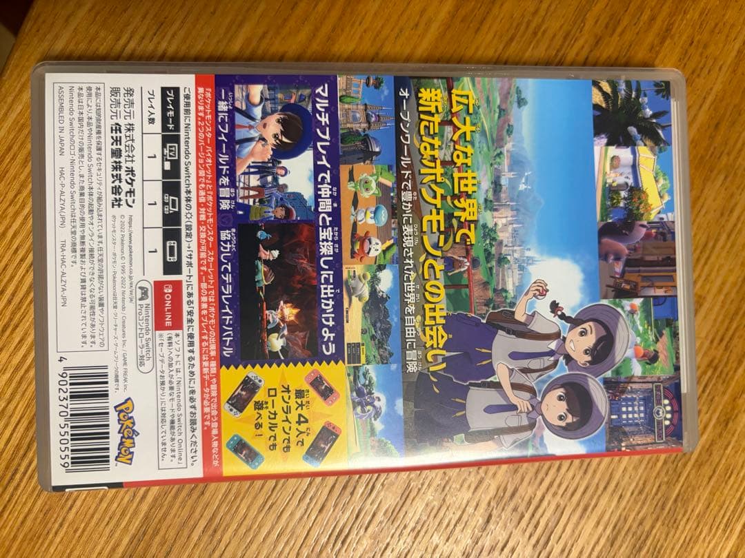 ポケモン ソフト3本セット　バイオレット　アルセウス　ダイヤモンド