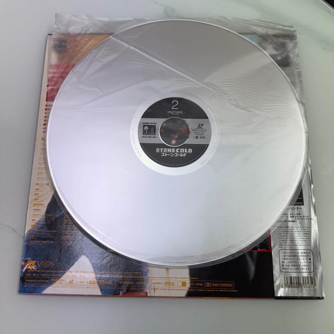 ストーンコールド レーザーディスク